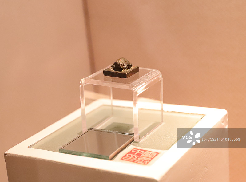 内蒙古托克托县博物馆汉代云中丞印特写图片素材