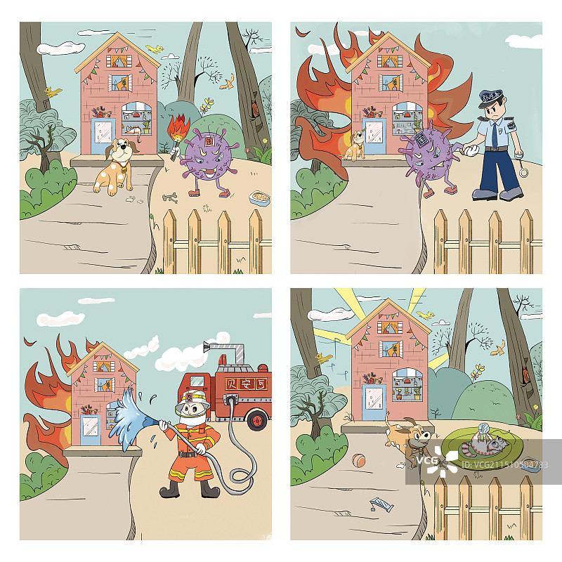 四格漫画图片素材