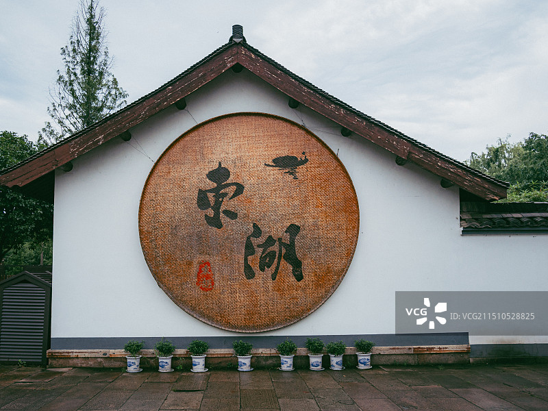 绍兴东湖图片素材