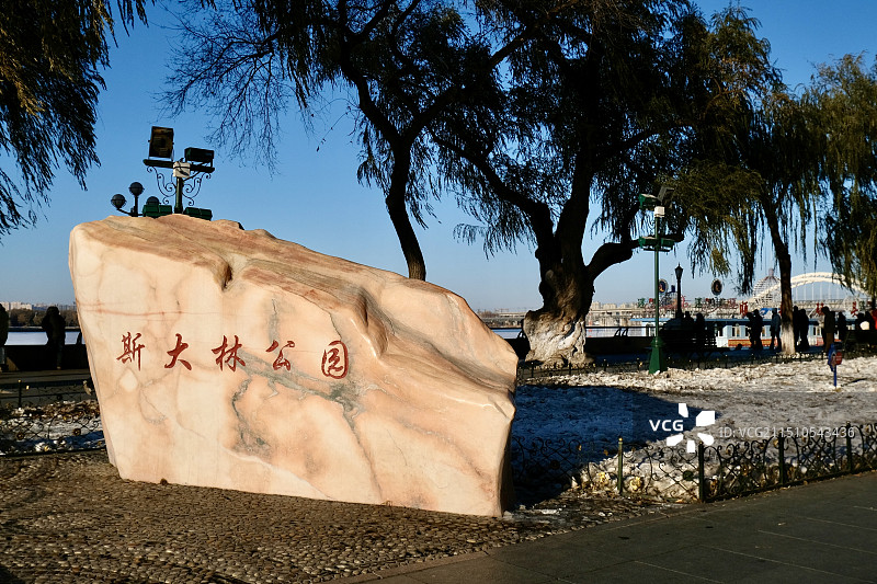 斯大林公园图片素材