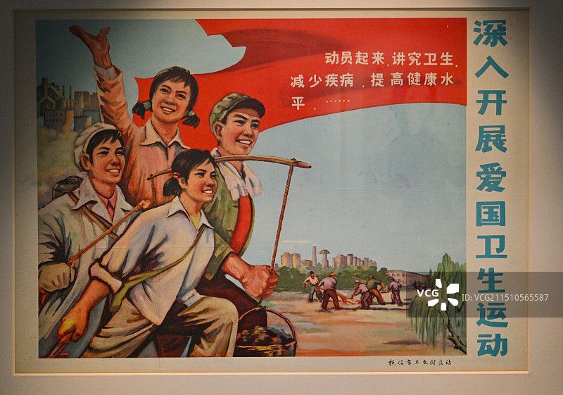 深入开展爱国卫生运动宣传画图片素材