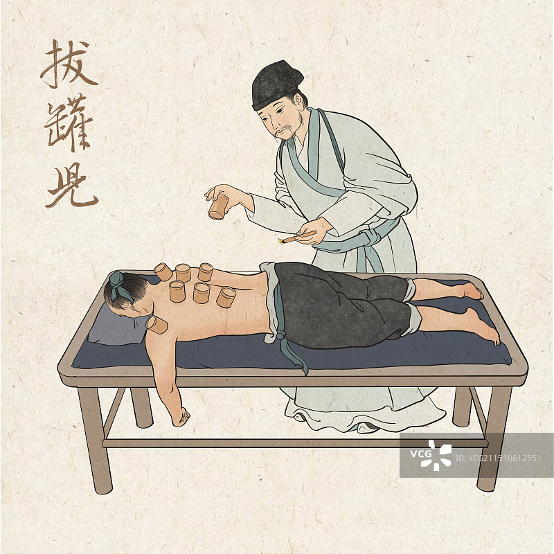 中医拔火罐拔罐疗法手绘插画图片素材