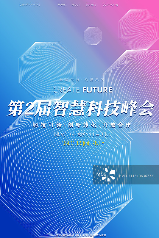 蓝色背景科技抽象大数据线条展板图片素材