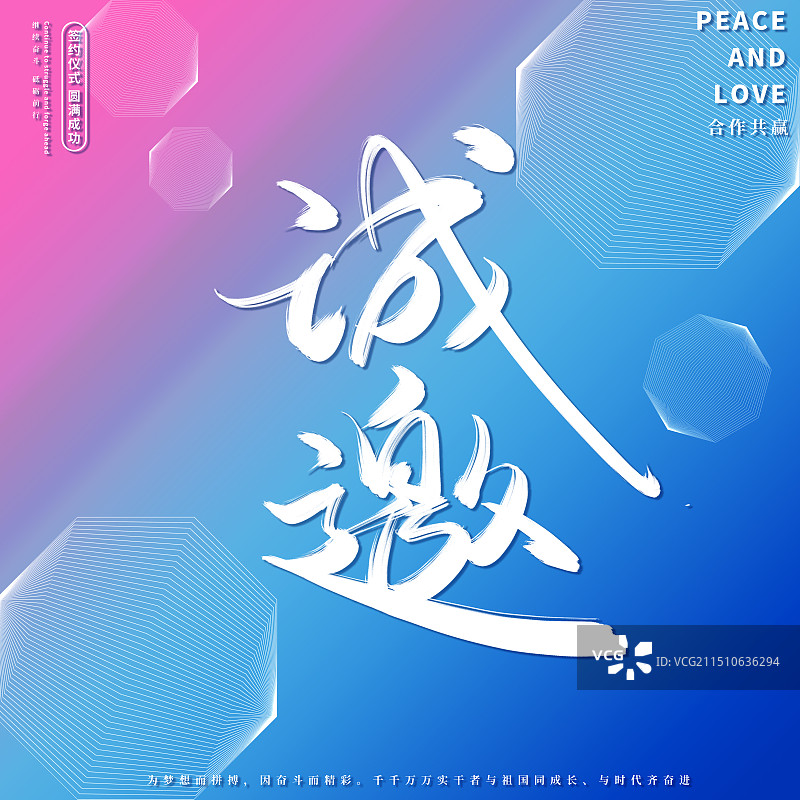 蓝色背景科技抽象大数据线条展板图片素材