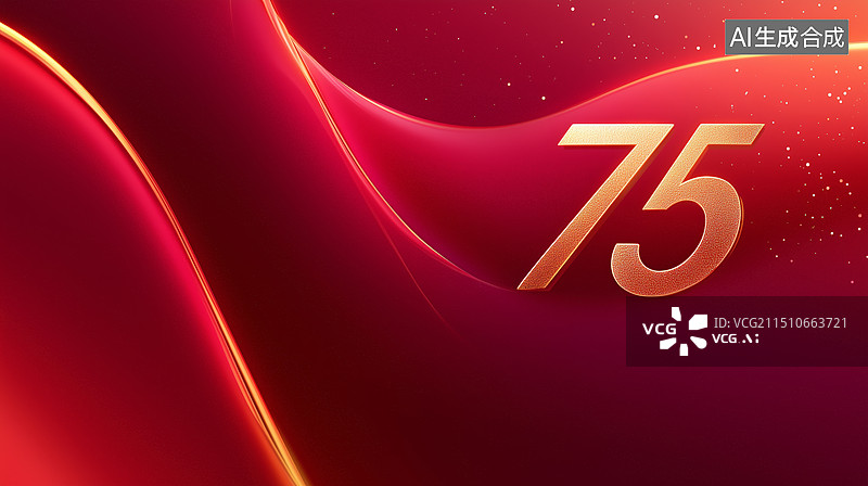 【AI数字艺术】75周年国庆节红色背景海报图片素材