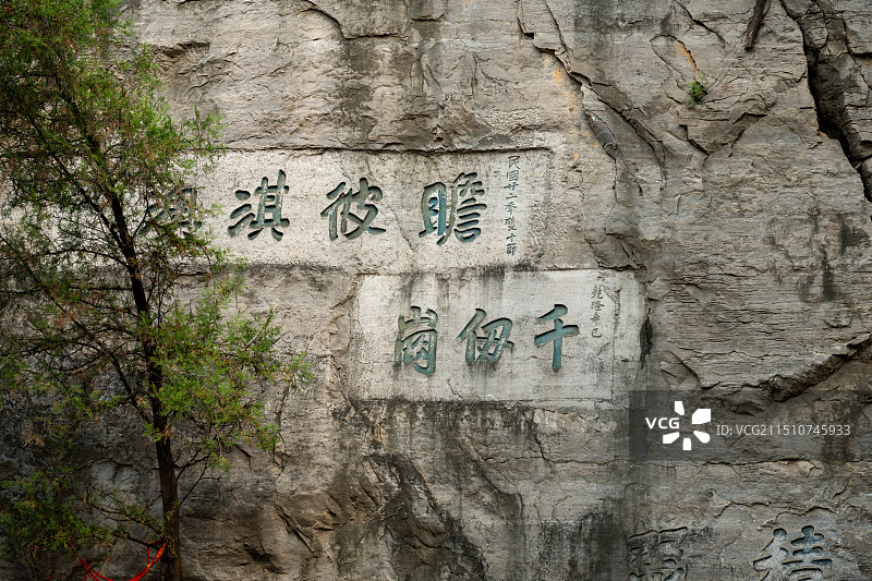 鹤壁大伾山景区图片素材