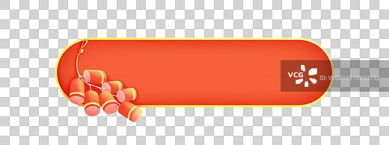 喜庆鞭炮边框，节日系列卡通装饰免扣元素图片素材