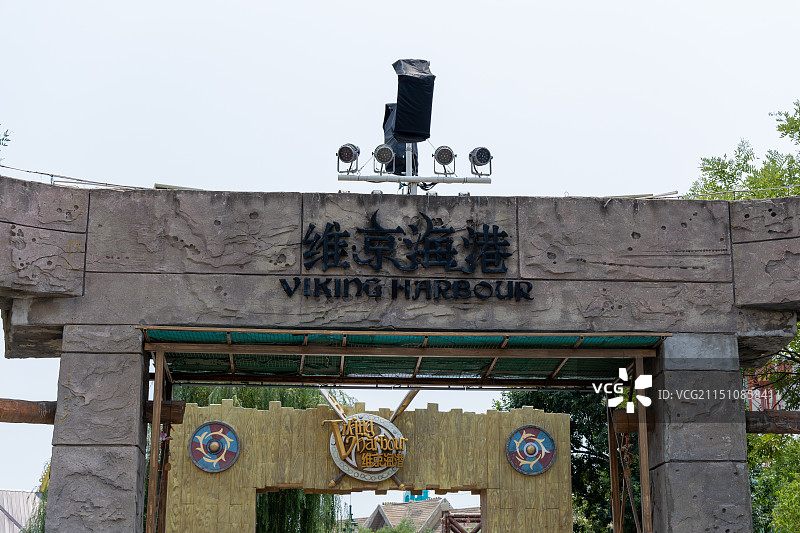 天津欢乐谷图片素材