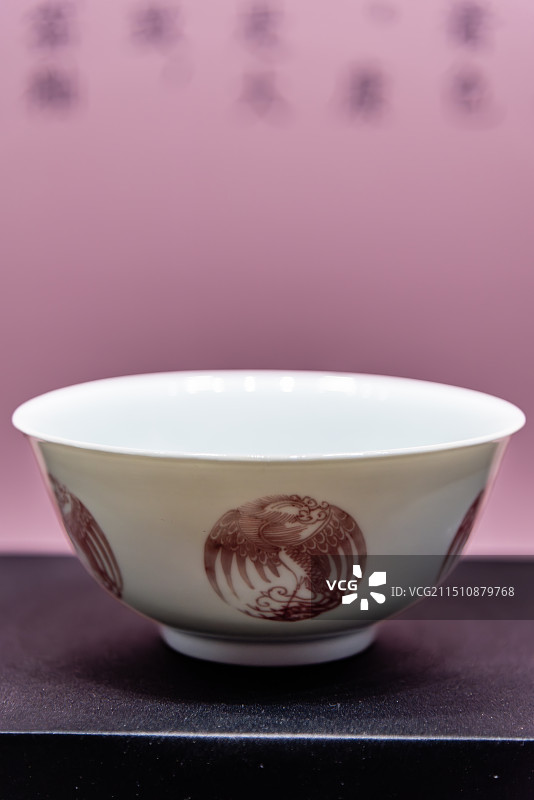 清乾隆釉里红团凤纹碗图片素材