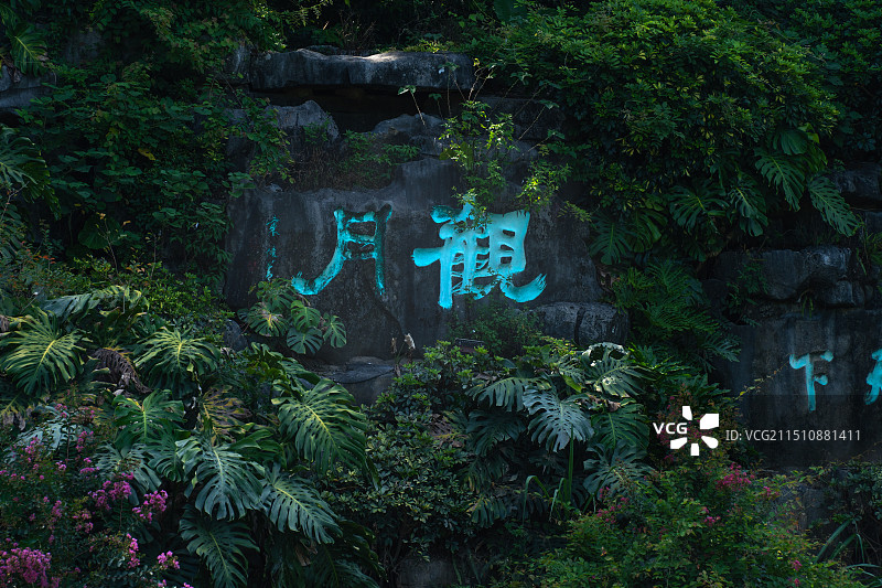 千年观象地：桂林訾洲公园图片素材