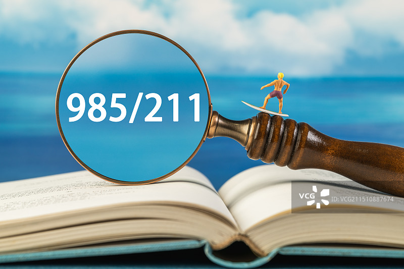 985/211图片素材