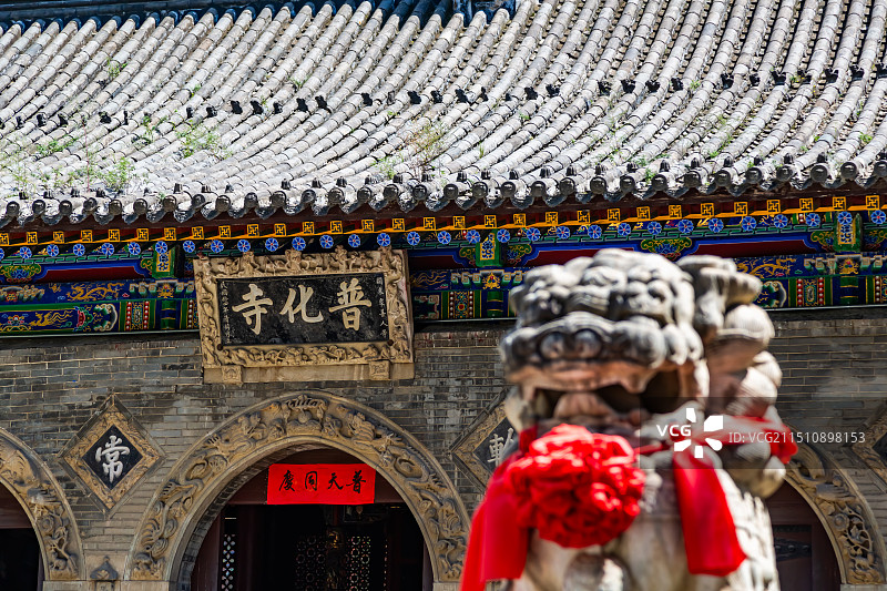 五台山普化寺图片素材