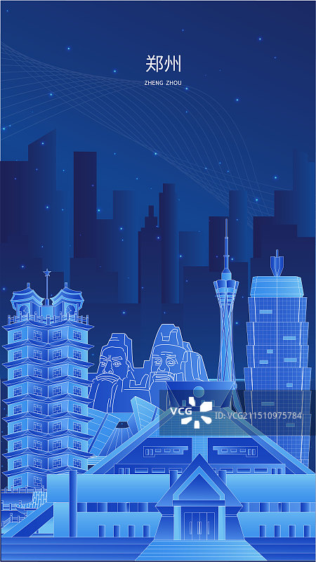 河南郑州发光渐变科技炫酷商务地标旅游矢量城市图片素材