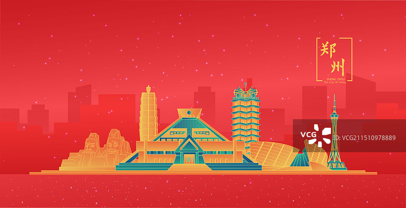 郑州中国风城市高级感渐变大气地标旅游矢量图片素材
