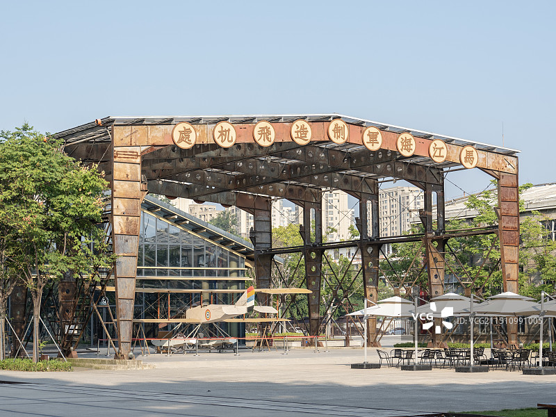 福州马尾船政文化博物馆图片素材