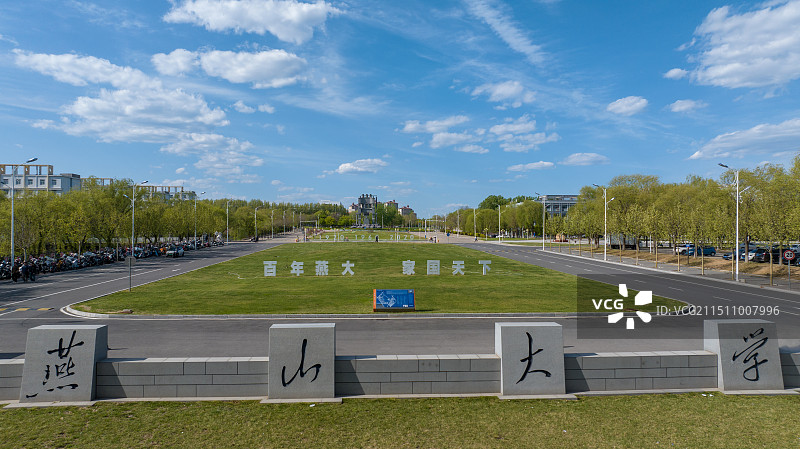 燕山大学图片素材