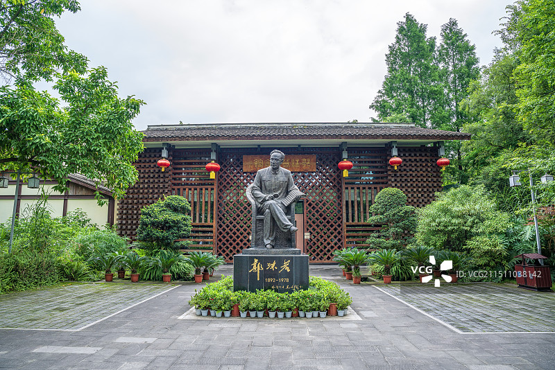 乐山郭沫若故居图片素材