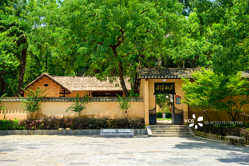 长沙市雷锋纪念馆图片素材