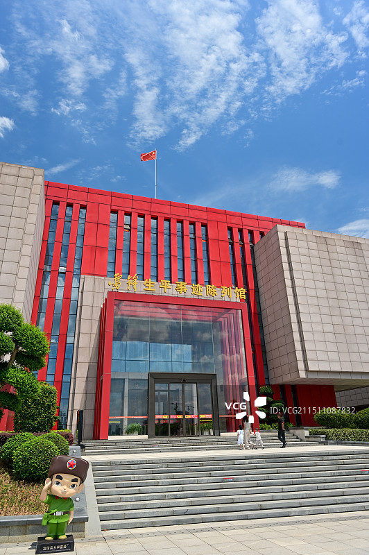 长沙市雷锋纪念馆图片素材