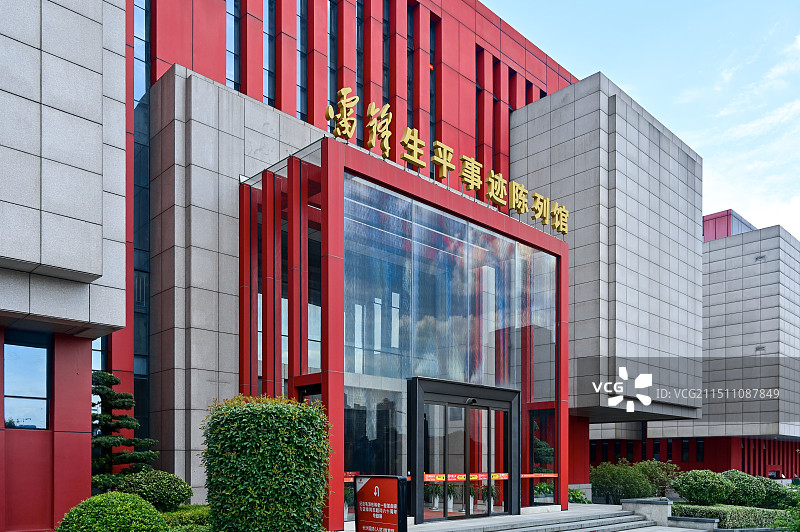 长沙市雷锋纪念馆图片素材