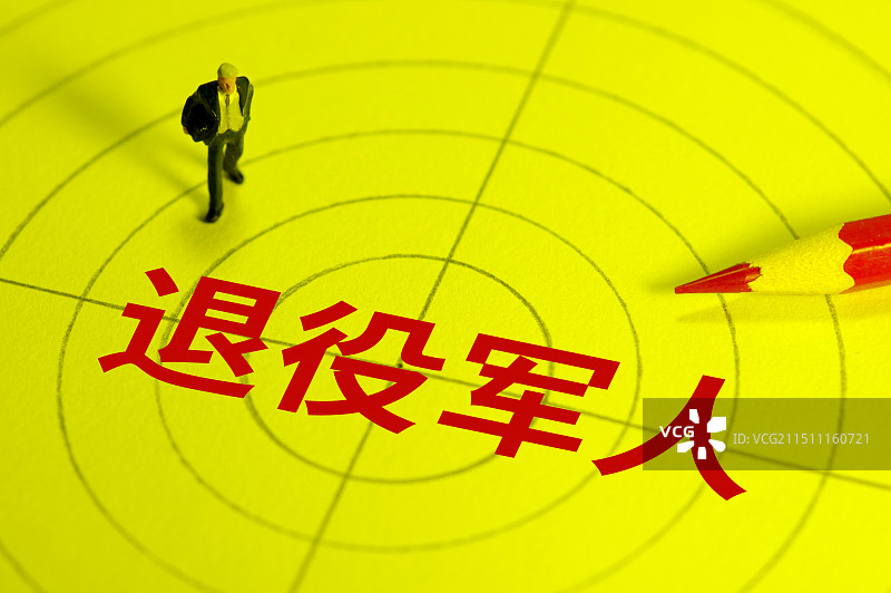 创意图片 退役巨人图片素材