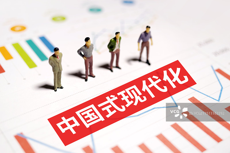 商务人士金融理财投资数据分析，中国式现代化图片素材
