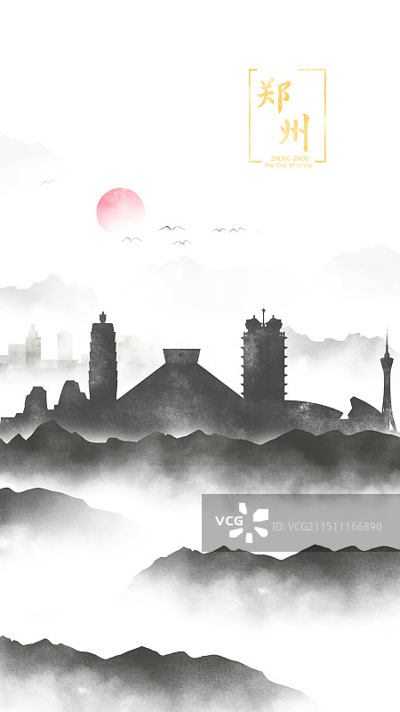 中国风郑州水墨城市黑白山水文化诗意水墨画剪影图片素材