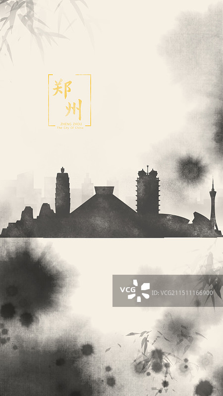 中国风郑州水墨城市黑白山水文化诗意水墨画剪影图片素材