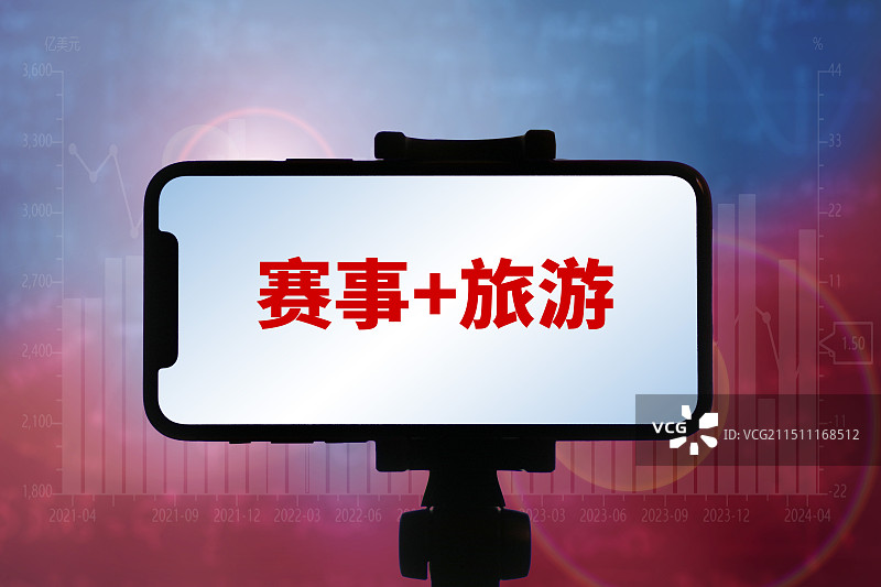 智能手机屏幕上的文字概念图，赛事，旅游图片素材