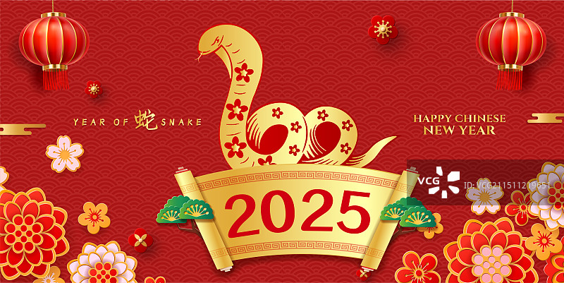 2025年蛇年 中国新年祝福贺卡年画 团花簇锦贺新年 矢量海报模版 矢量艺术字体设计 横版图片素材