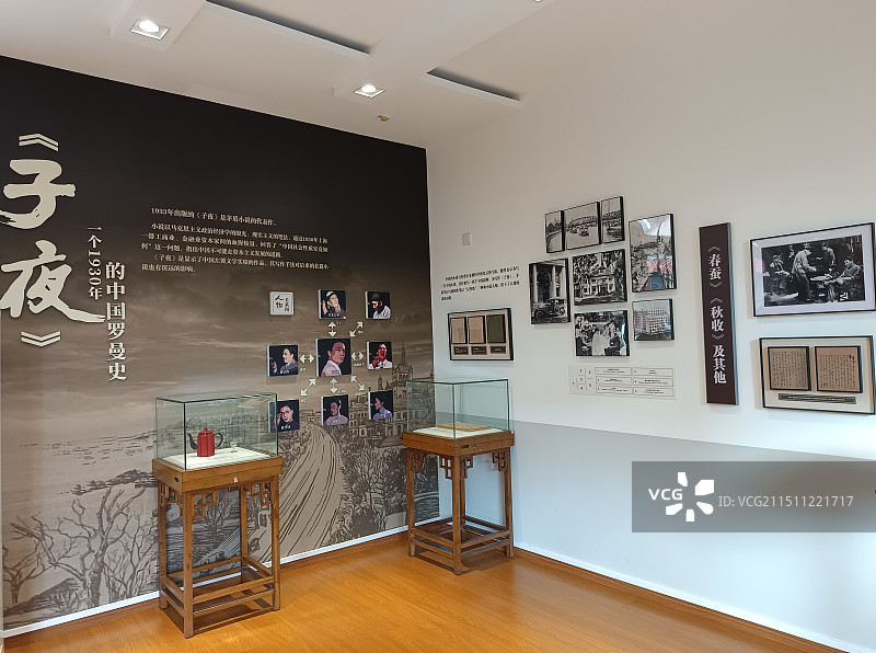 北京茅盾故居图片素材