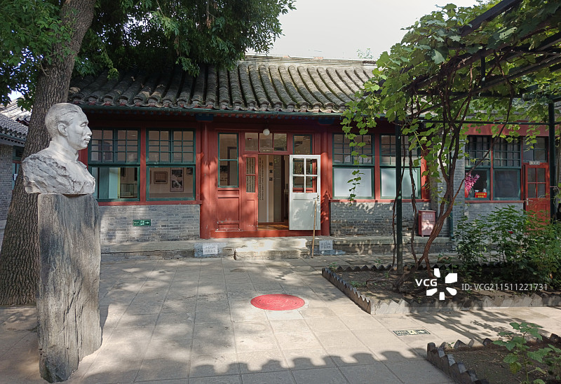 北京茅盾故居图片素材