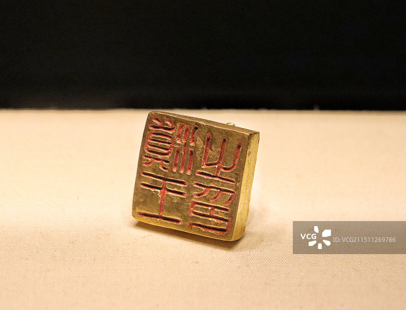 中国国家博物馆-西汉滇王之印图片素材