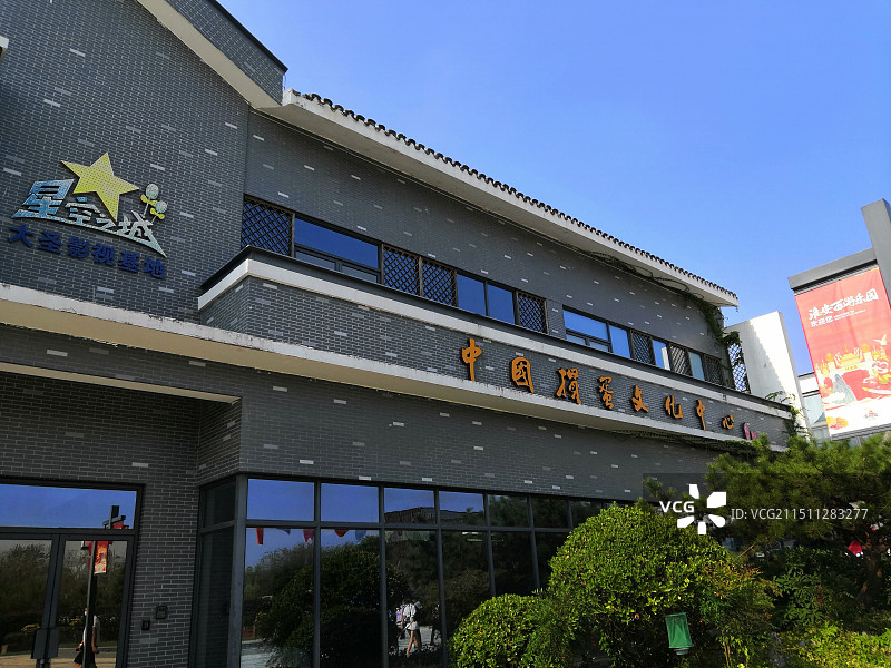 淮安市西游记文化体验园•龙宫大白鲸世界图片素材