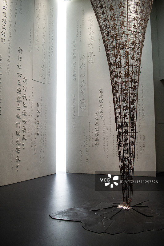 艺术字布景背景造型图片素材