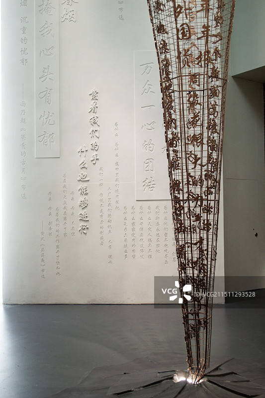 艺术字布景背景造型图片素材