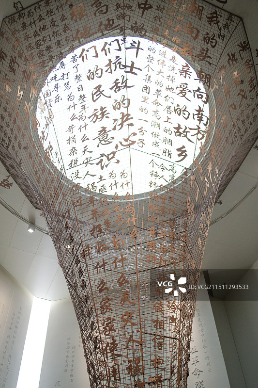 艺术字布景背景造型图片素材