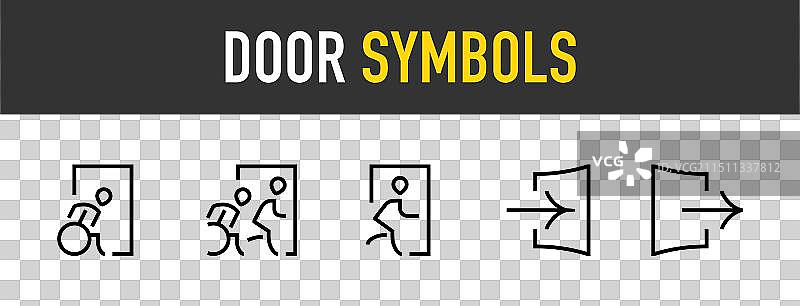 门符号图标图片素材