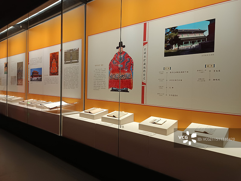 北京国家典籍博物馆图片素材