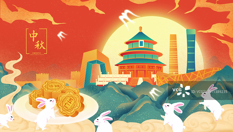 北京传统节日中秋节玉兔月饼中国风城市图片素材