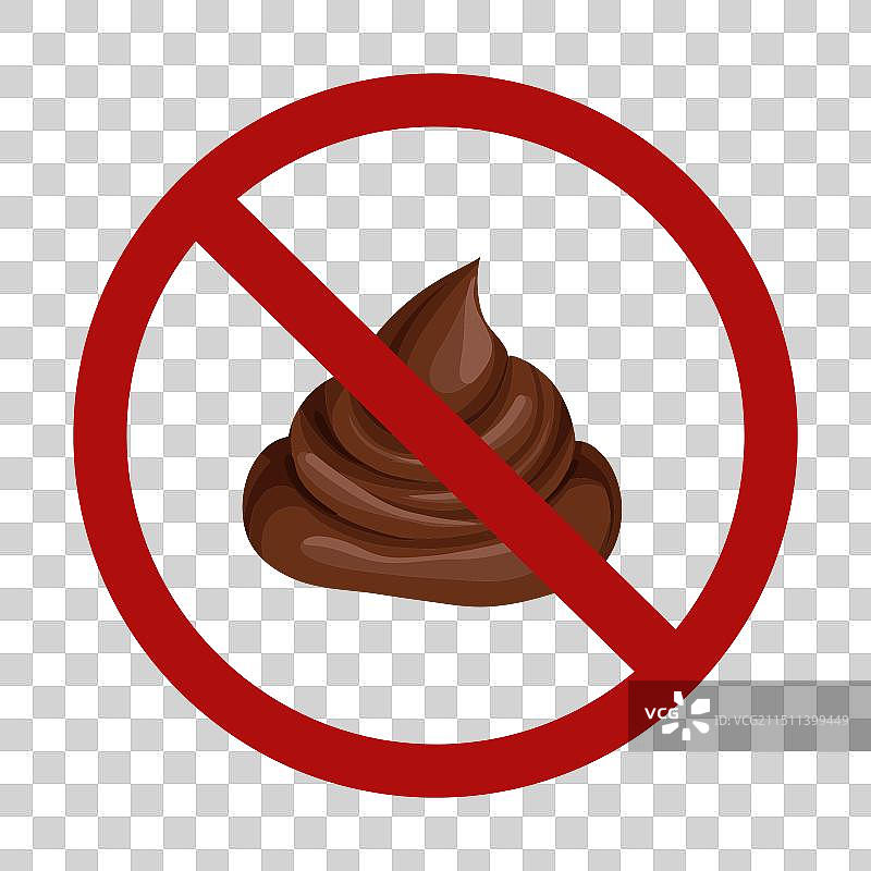 禁狗粪标志图片素材