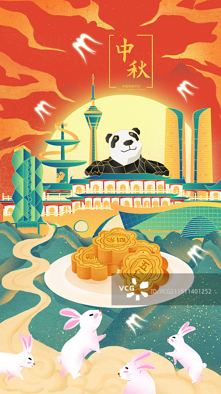 成都传统节日中秋节玉兔月饼中国风城市图片素材