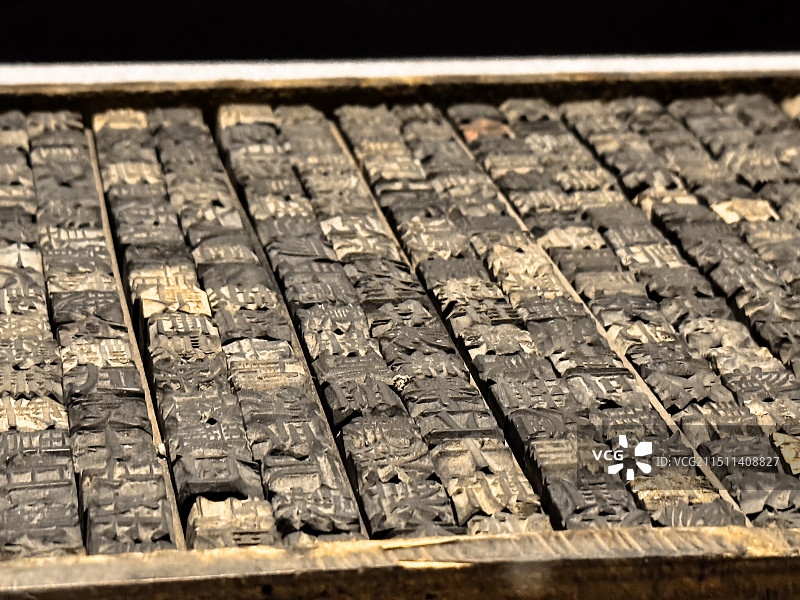 印刷术木活字图片素材