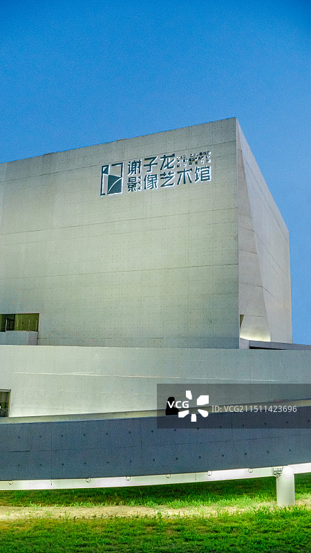 湖南长沙谢子龙影像艺术馆图片素材