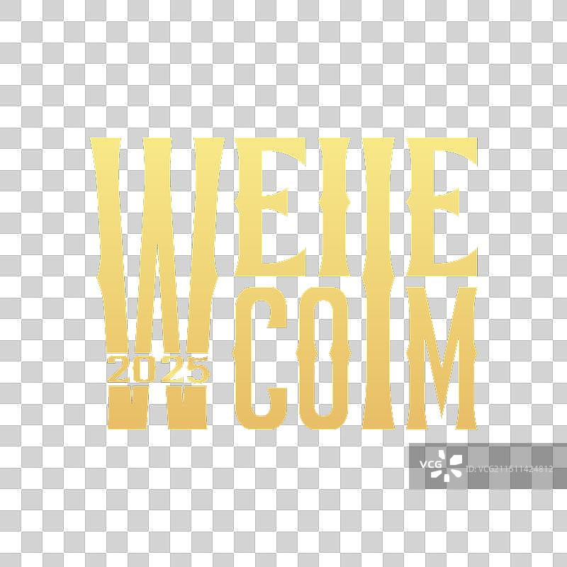 新年快乐Logo设计欢迎标志图片素材