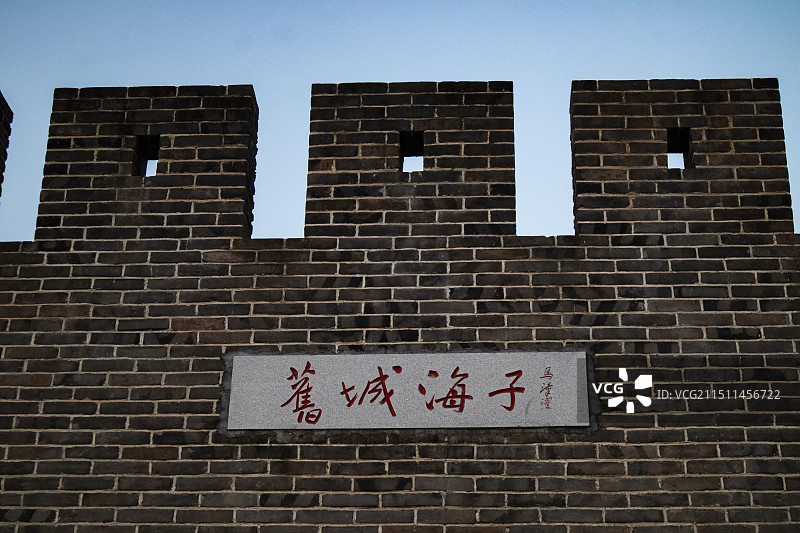 鱼台旧城海子图片素材