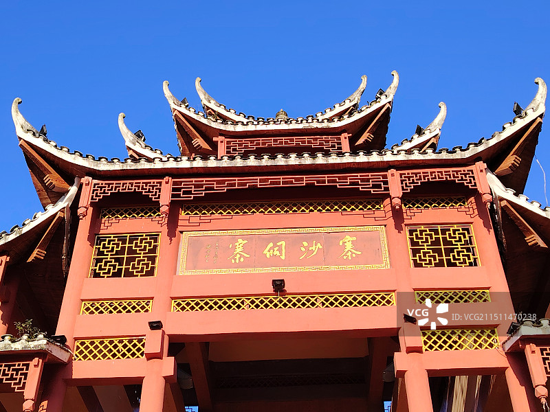 贵州铜仁：梵净山，寨沙侗寨钟鼓楼图片素材