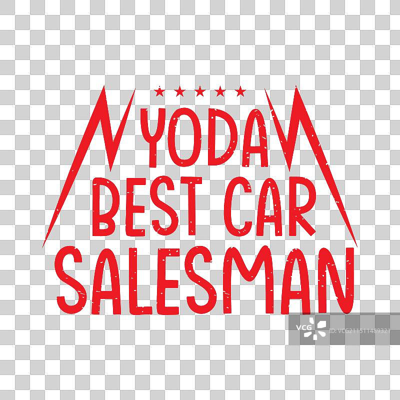 尤达最佳汽车销售员T恤图片素材