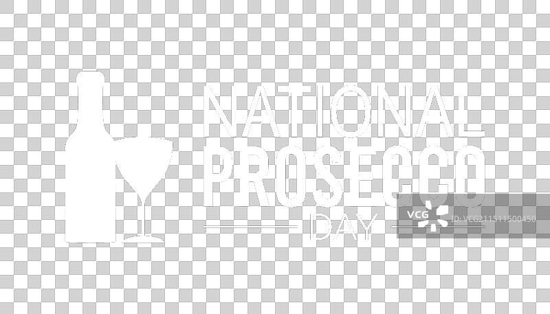 普罗塞克国家日图片素材