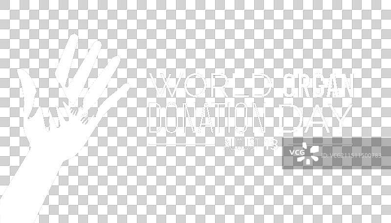 世界器官捐献日图片素材